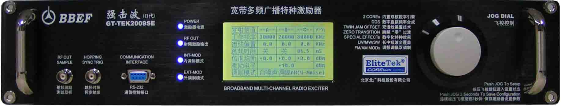 中国尊龙时凯 短波（中波）发射机特种激励器